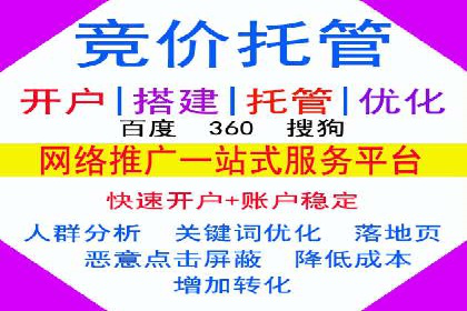 案例分享：SEM代运营推广公司助力企业实现业绩增长